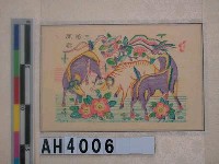 藏品(三陽開泰)的圖片